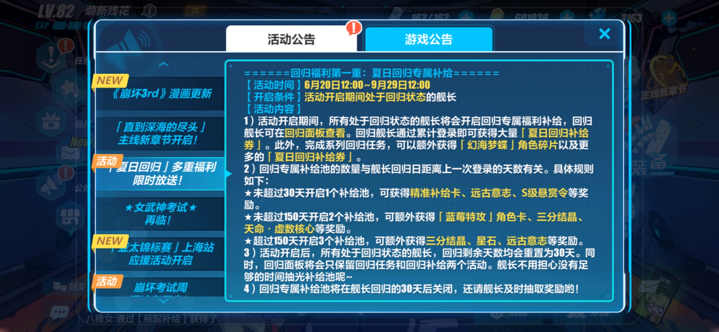 我单方面宣布接下来直到9月份都是福利时间