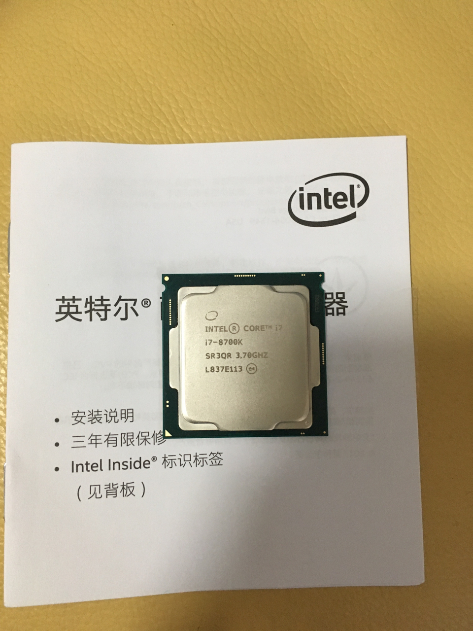[电脑硬件]2300出中文盒装8700k
