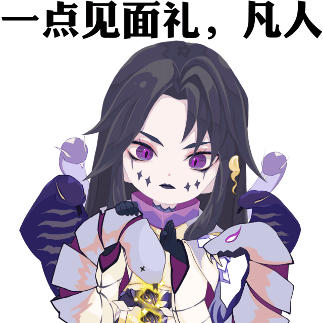 640_640gif 动态图 动图