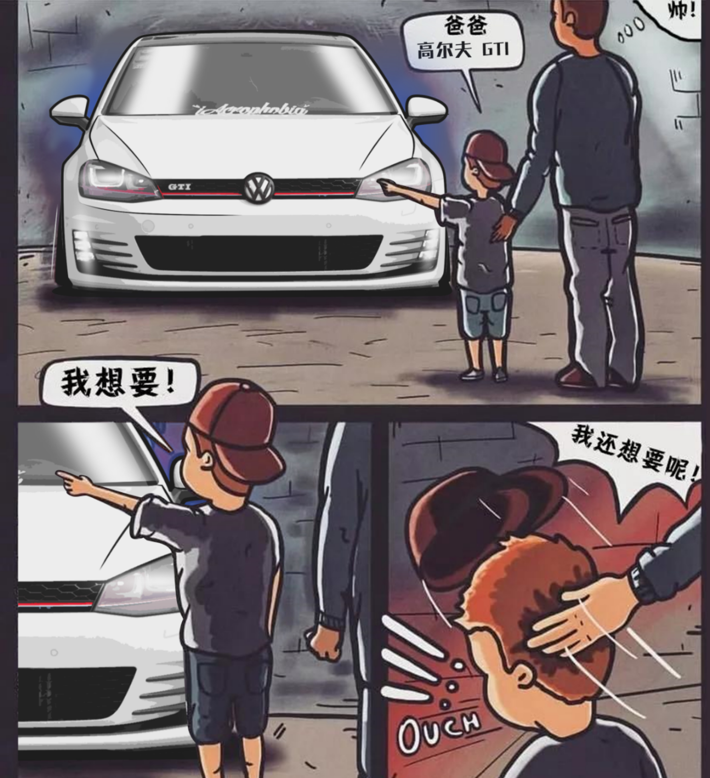 高尔夫gti要停产了么