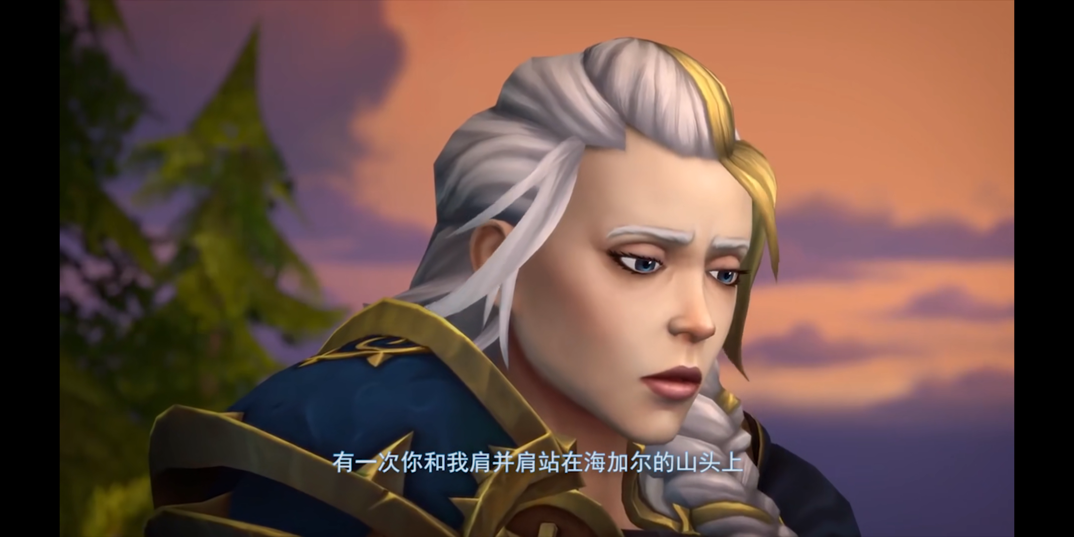 剧情吉安娜跟萨尔这对老相好果然还是又好上了附图