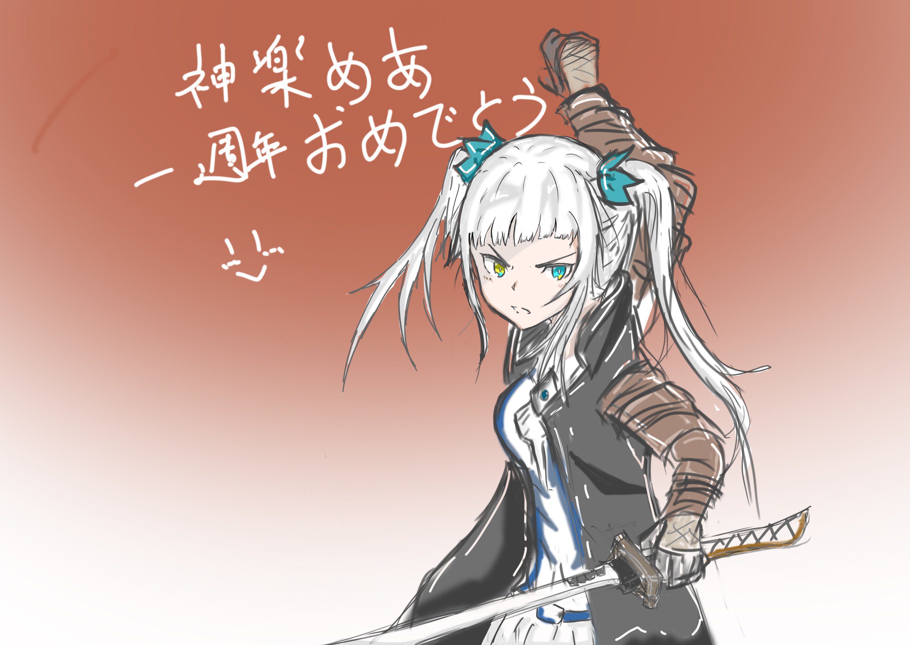 (6/28周年庆三播)[专楼]"神楽めあ"交流讨论帖;逝者如斯夫,不舍昼夜.