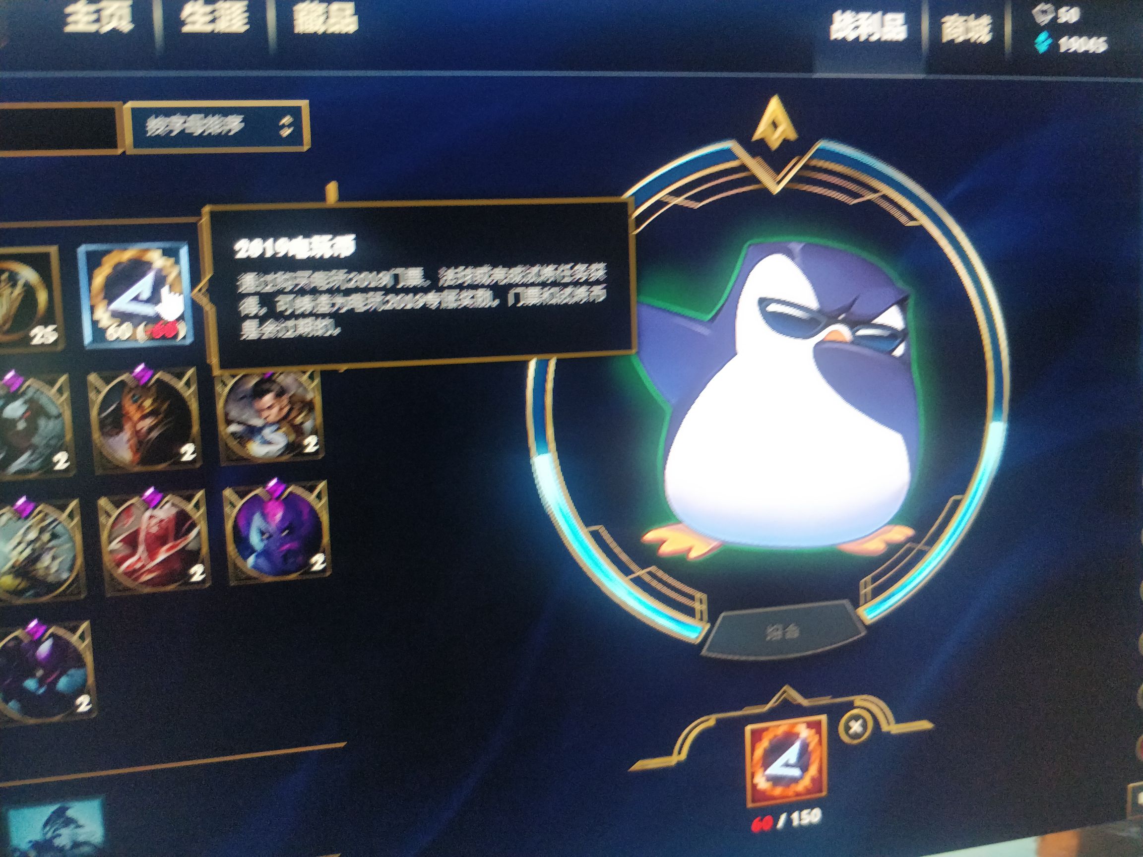 官方活动能不能白嫖企鹅表情