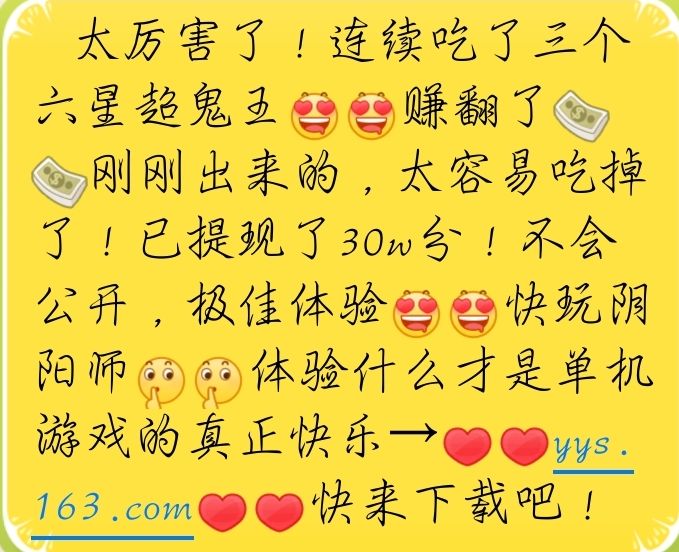 今天收到了qq小广告看得我心痒痒