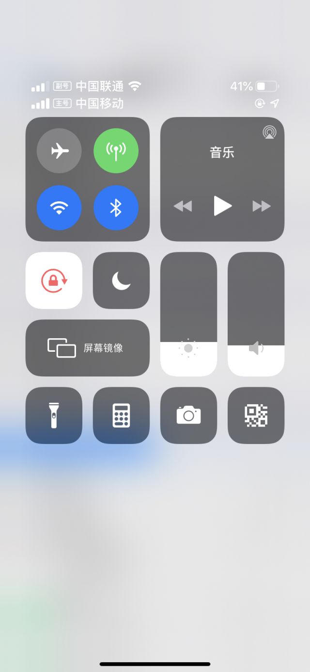 iphone xr双卡设置