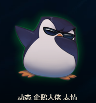 英雄联盟 let′s gank [游戏本体] 让我康康你们的表情设置 2019-07