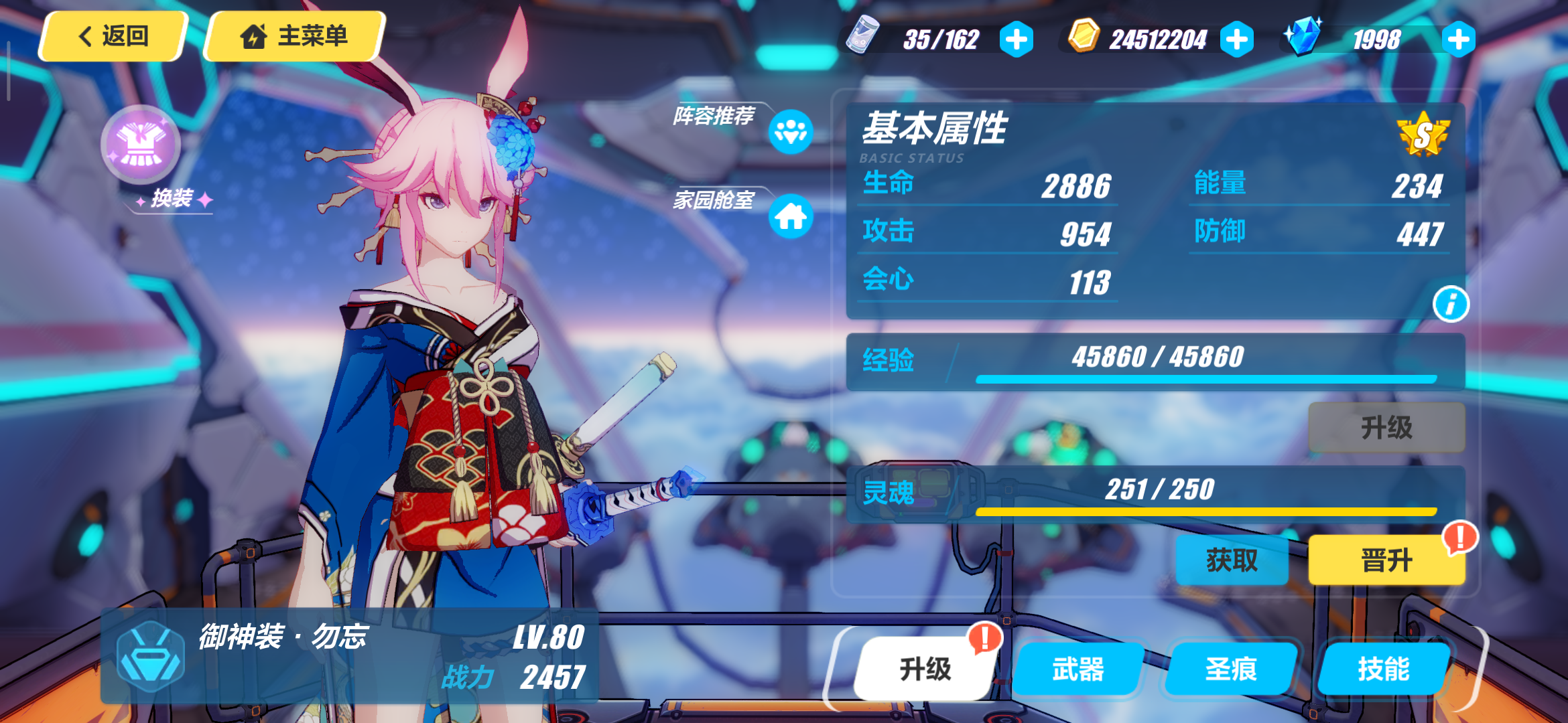 你们冰八都用来干啥