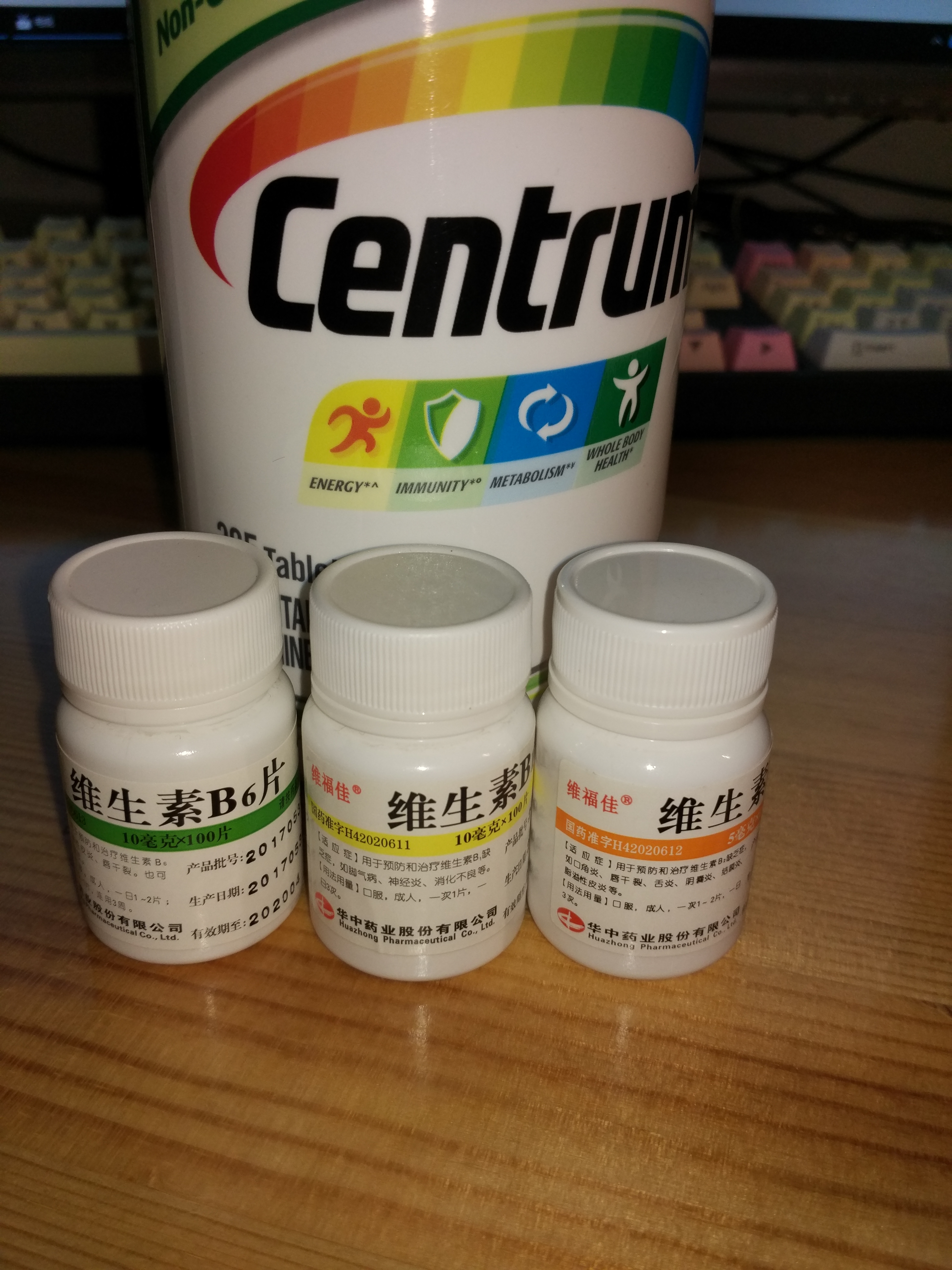 老哥们有推荐维生素b族的吗 nga玩家社区