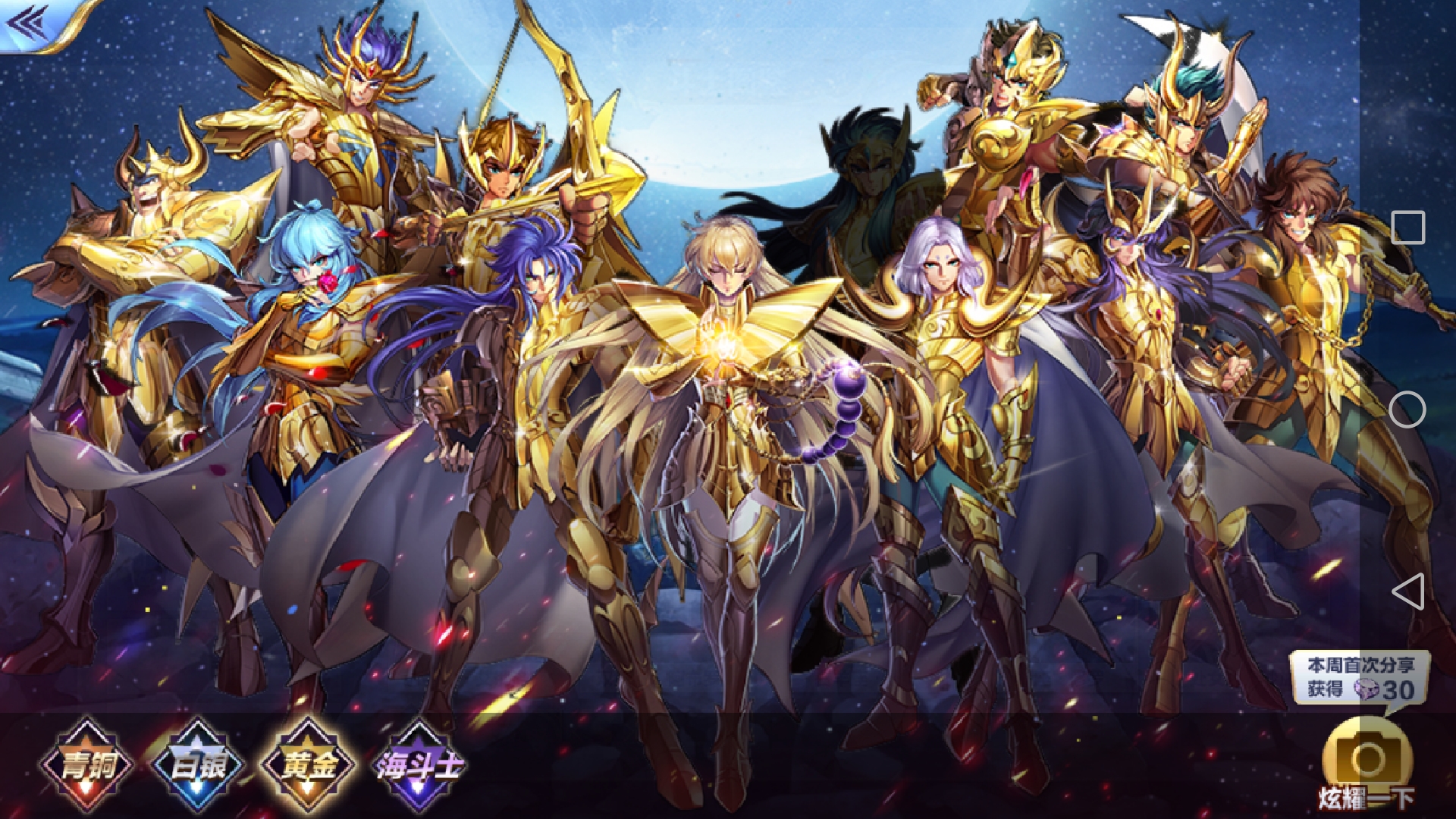 万水千山总是情给个卡妙行不行