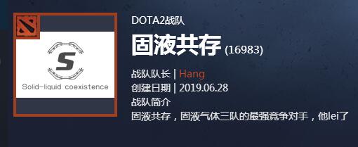 战地快报中国区海选欢乐队伍一览