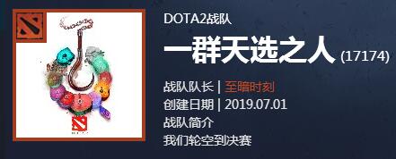 战地快报中国区海选欢乐队伍一览