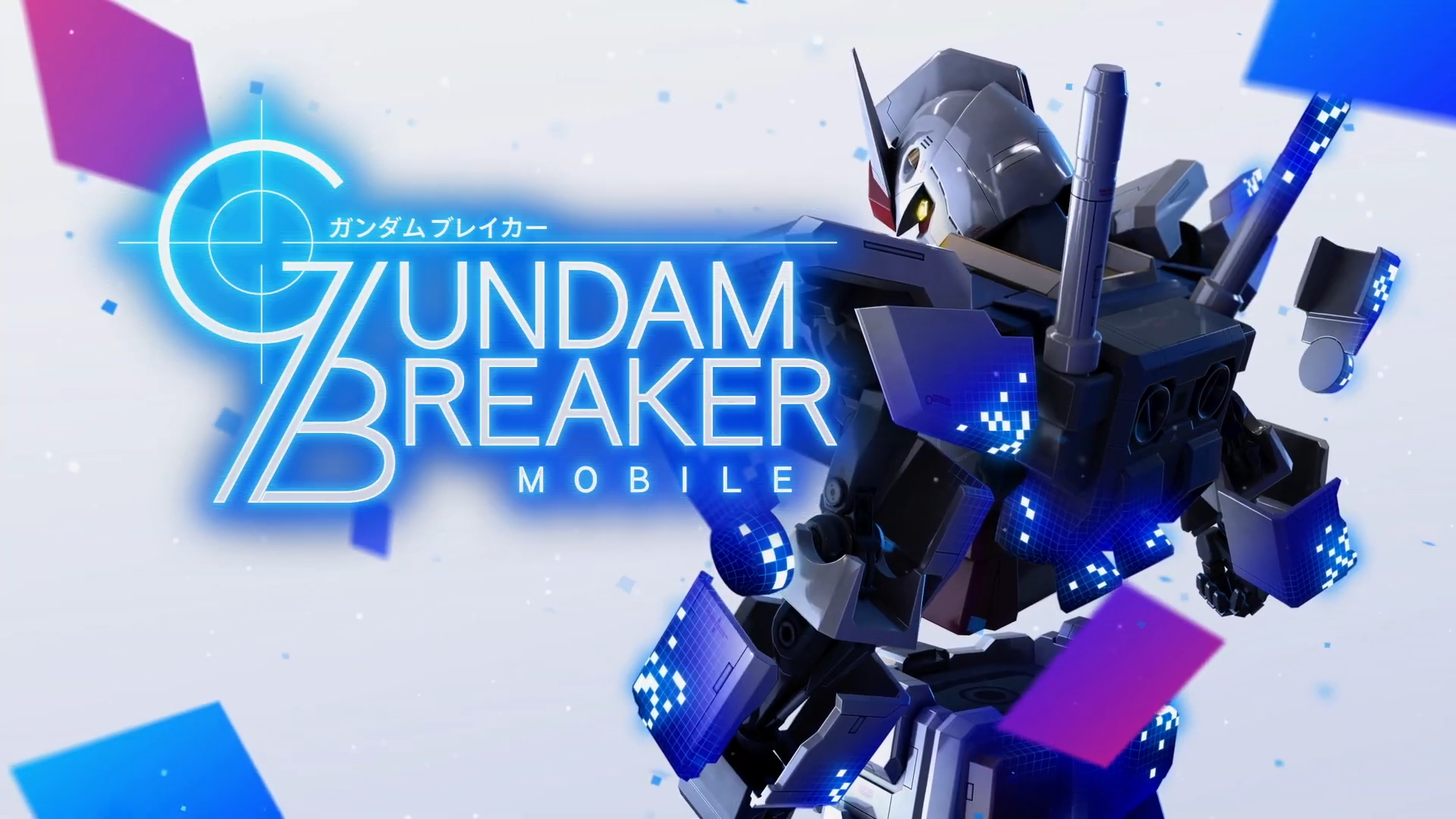 我雷瓦刚大木gundambreakermobile万代官方高达破坏者手游今夏推出