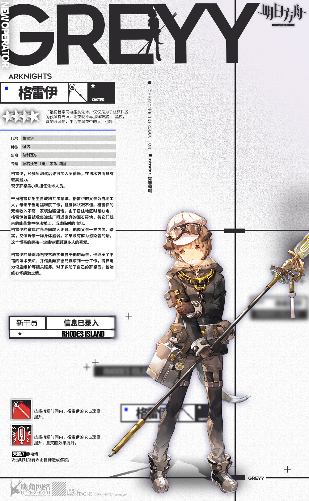 [理性讨论] 文案还没招到吗?