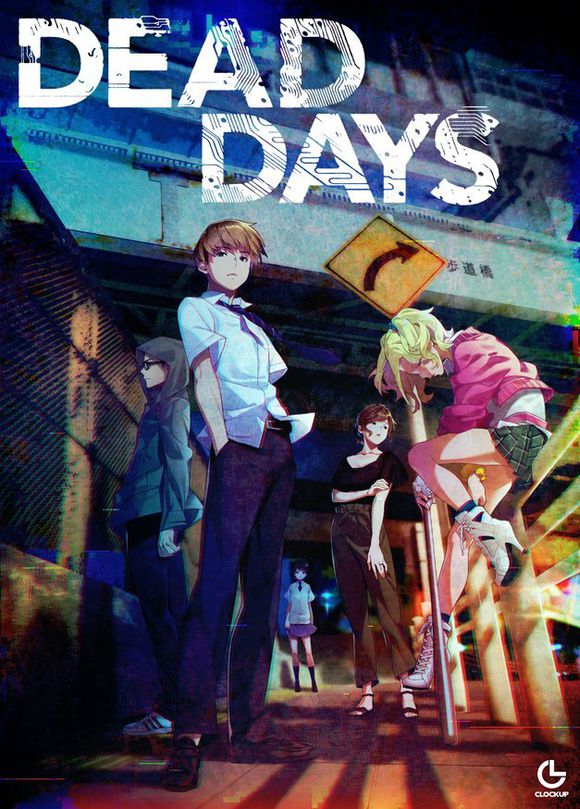 剧透讨论galclockup纯爱新作deaddays幼驯染完全胜利的一作