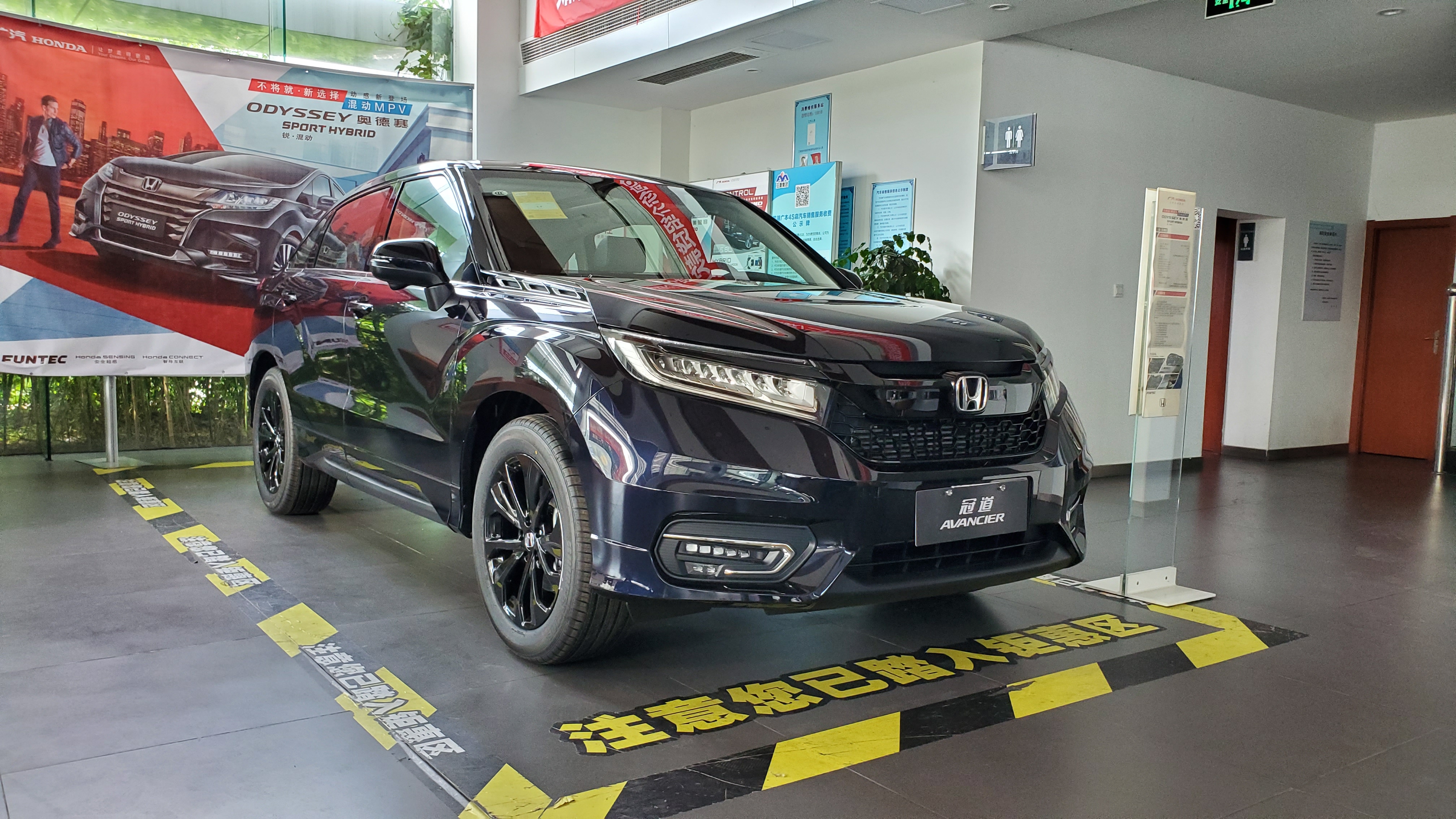 冠道15t尊享星空限量版提车作业