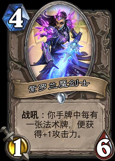 麦迪文之塔 - tower of medivh 大图书馆 镶金玫瑰旅店 暗夜精灵和