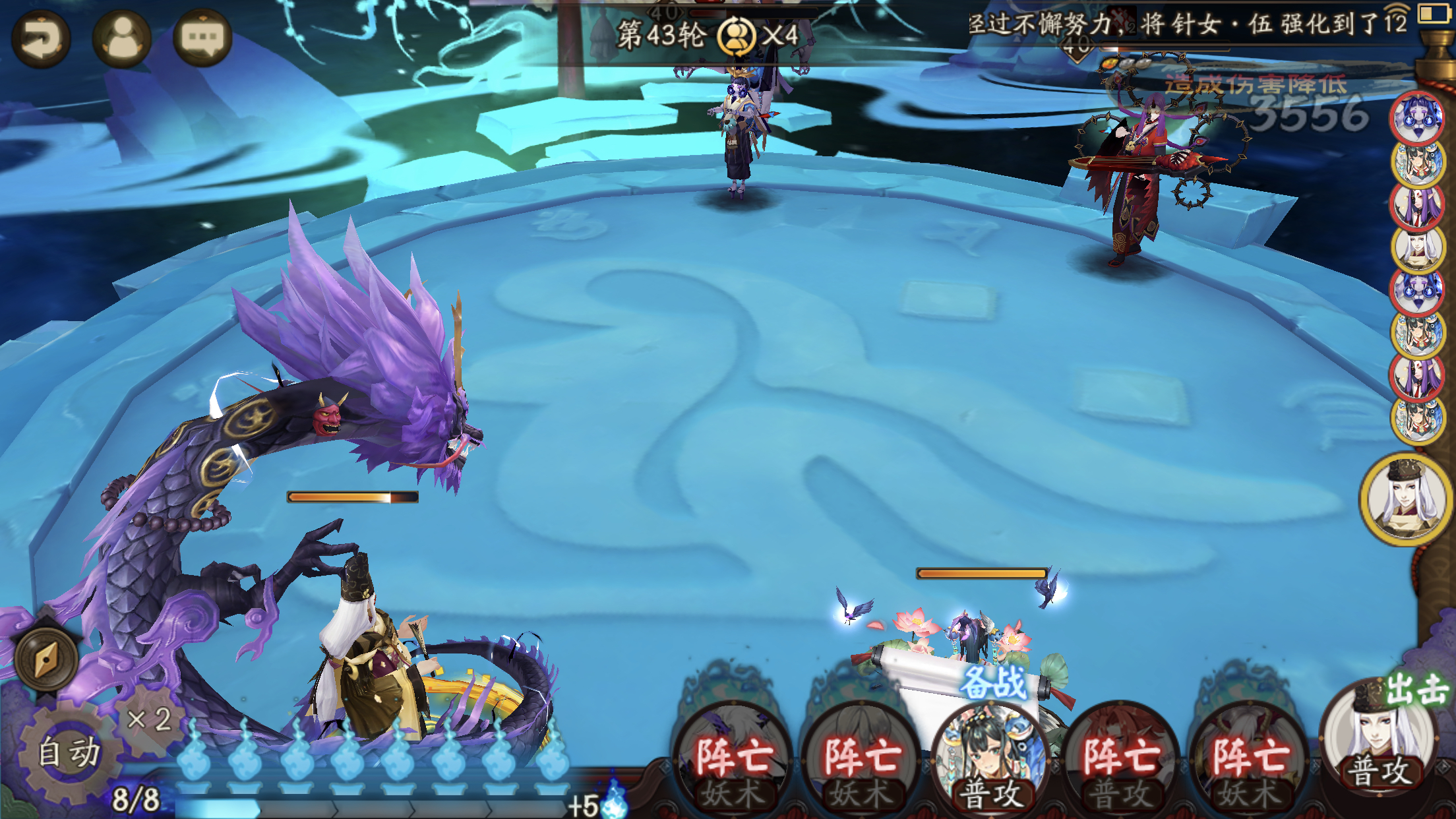 阴界之门能不能加一个换阵容?