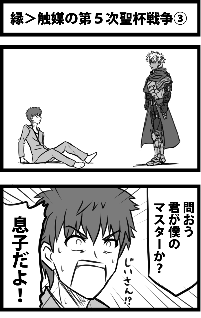 [求助提问] 还是不是很懂间桐樱最后身体里的刻印虫怎么了.