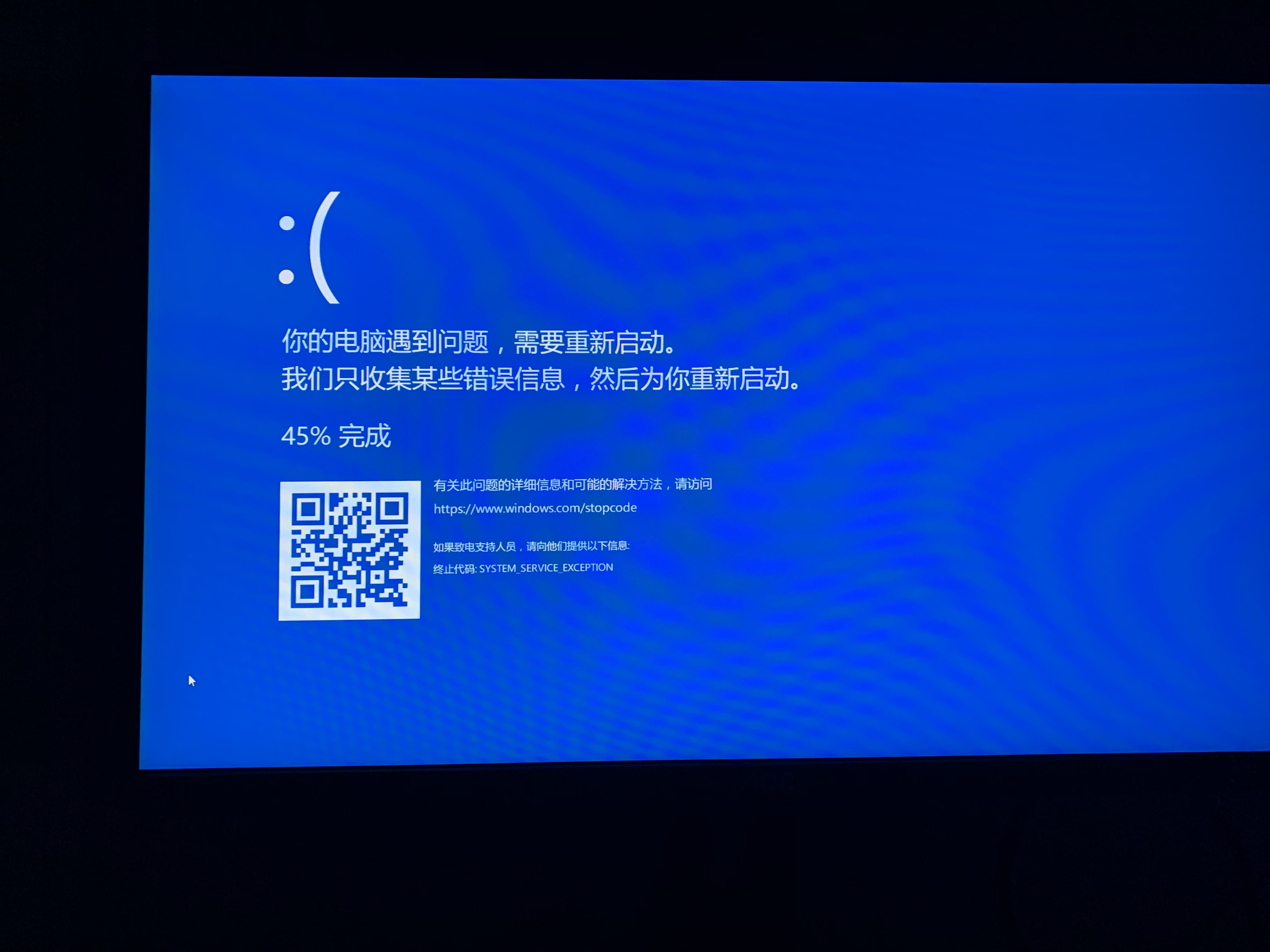 软件求助win10蓝屏kmodeexceptionnothandled求解决已上传dmp文件快