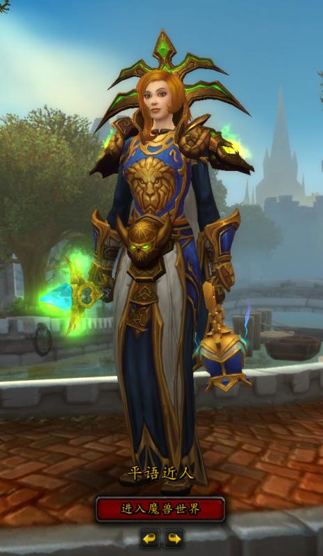 求人类女法师幻化 望贴图给料包 各位