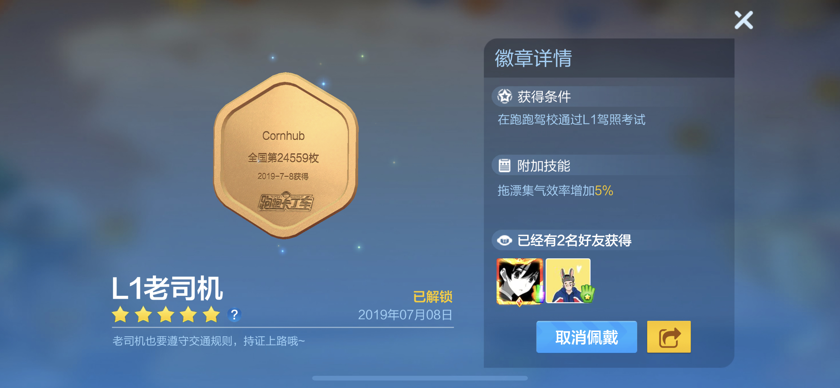 杂谈终于肝过l1了