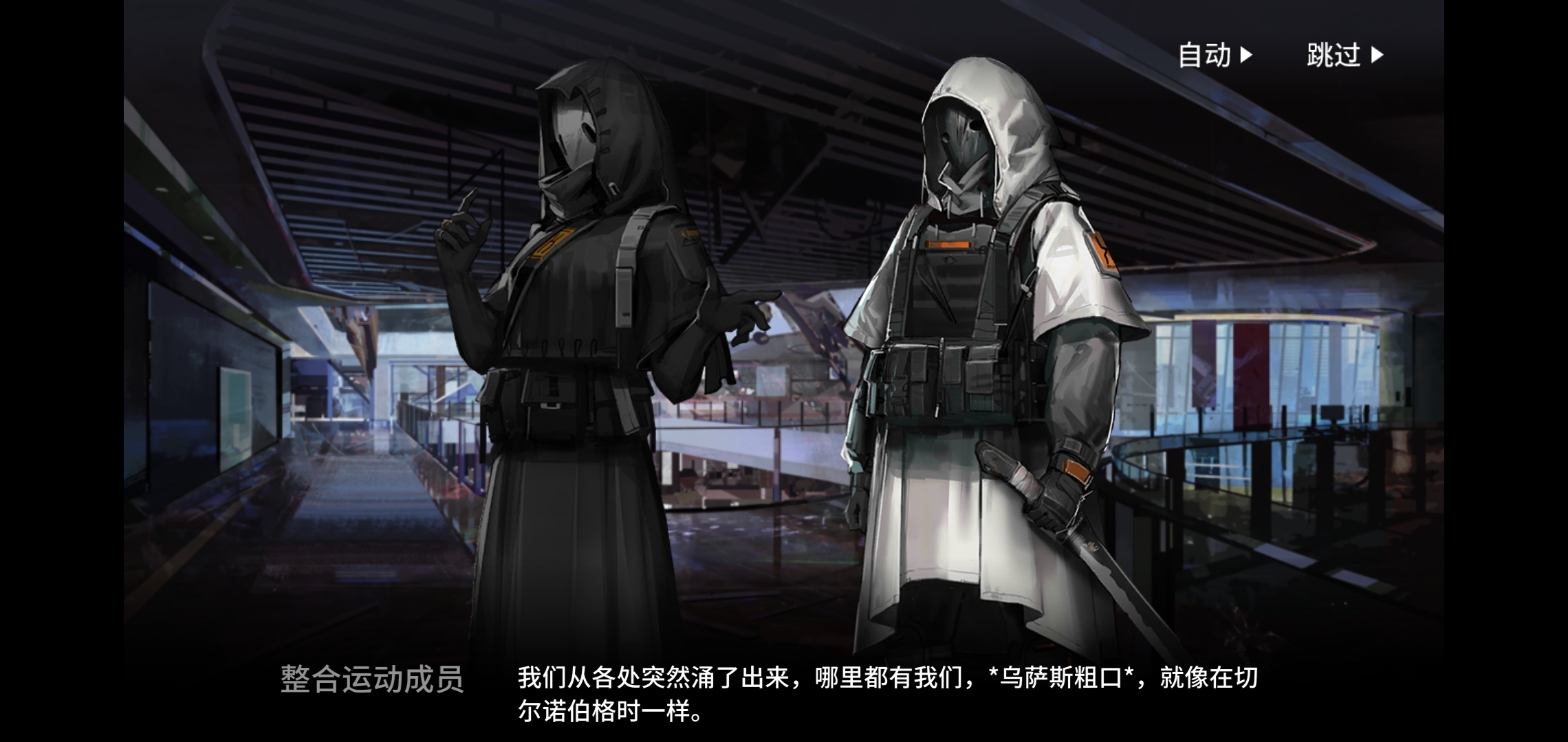 第五章氵乌萨斯粗口