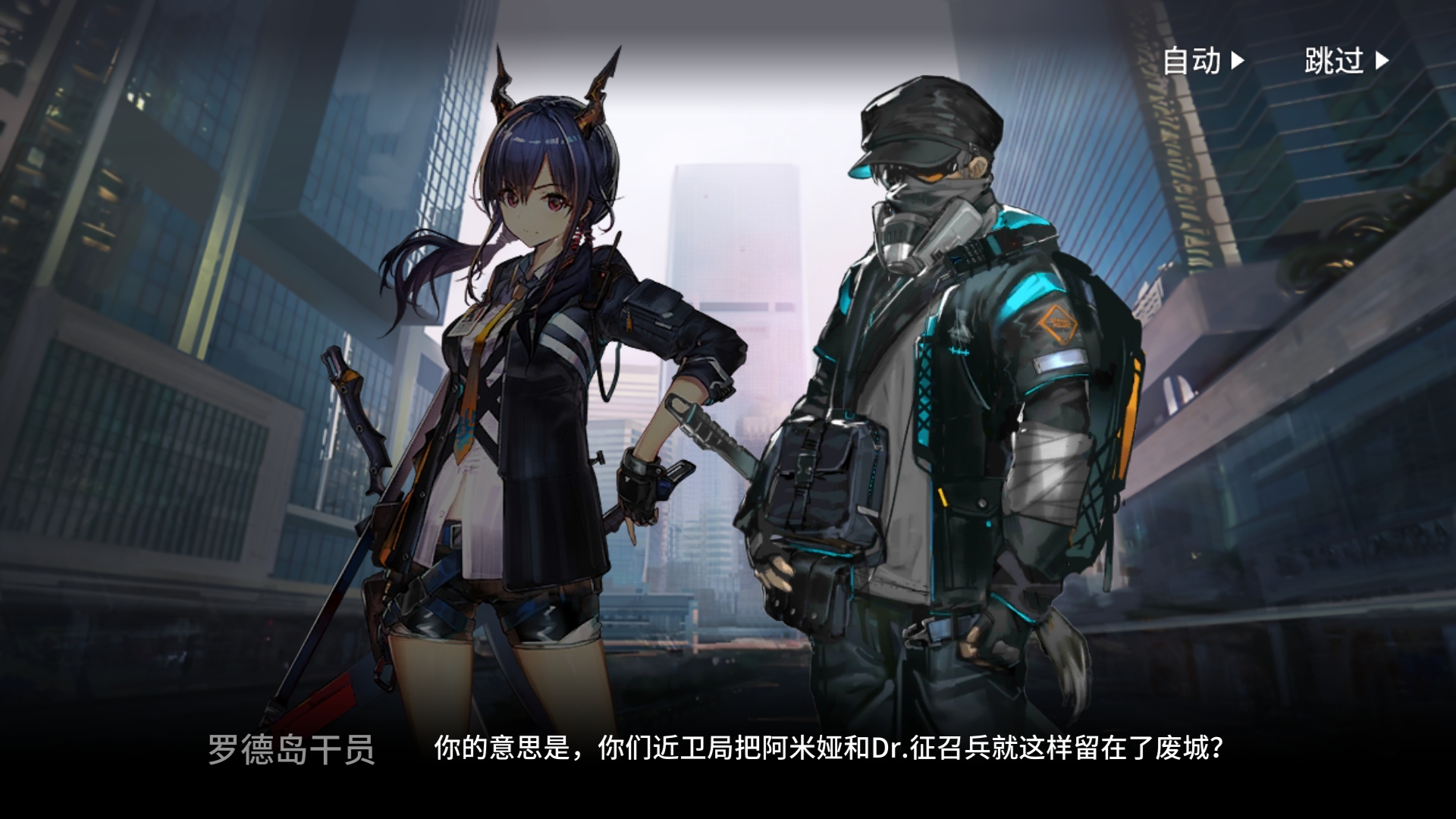 剧情氵合着刀客塔我还没回岛那是谁在指挥啊