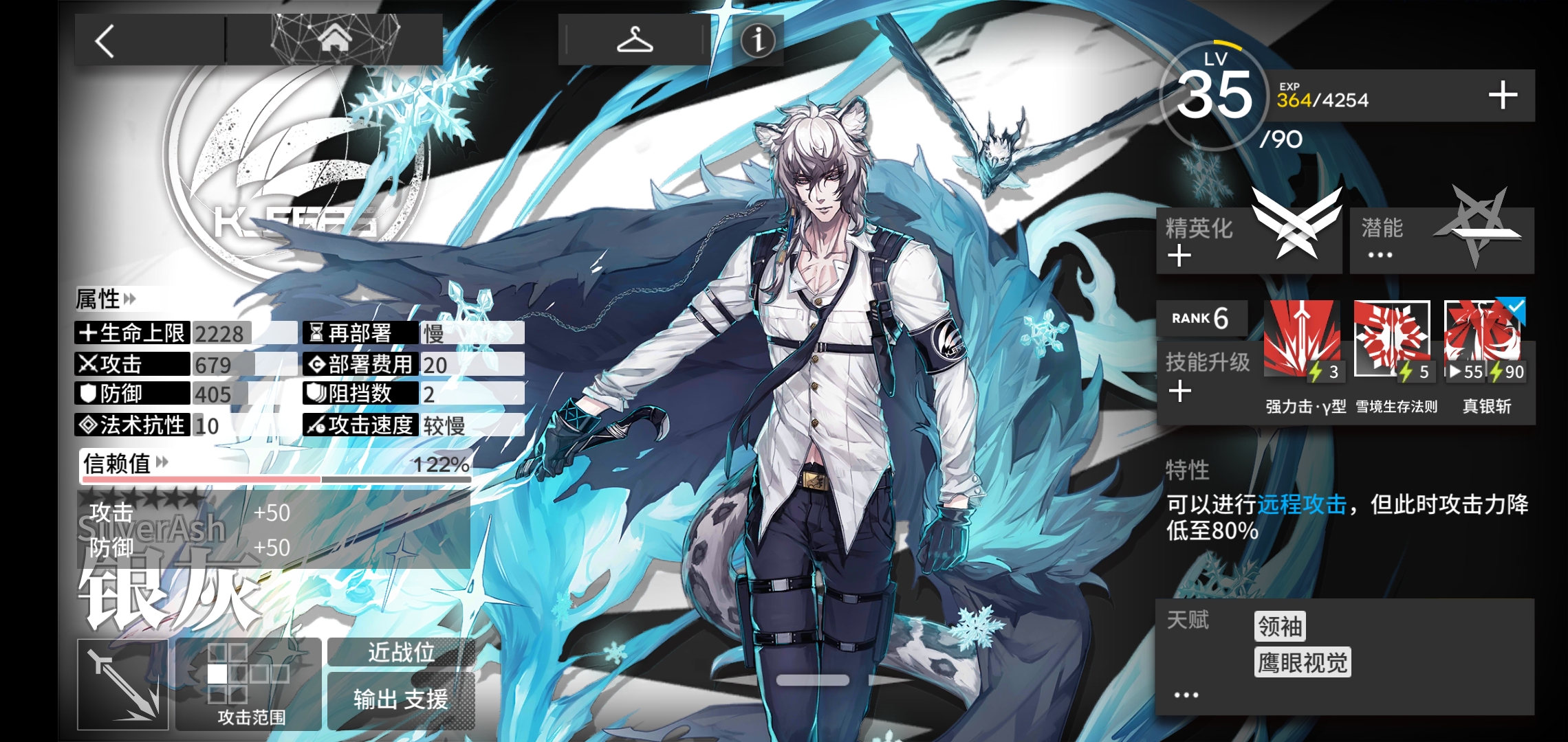 [第五章氵]打过5-10才发现我应该精二德狗的