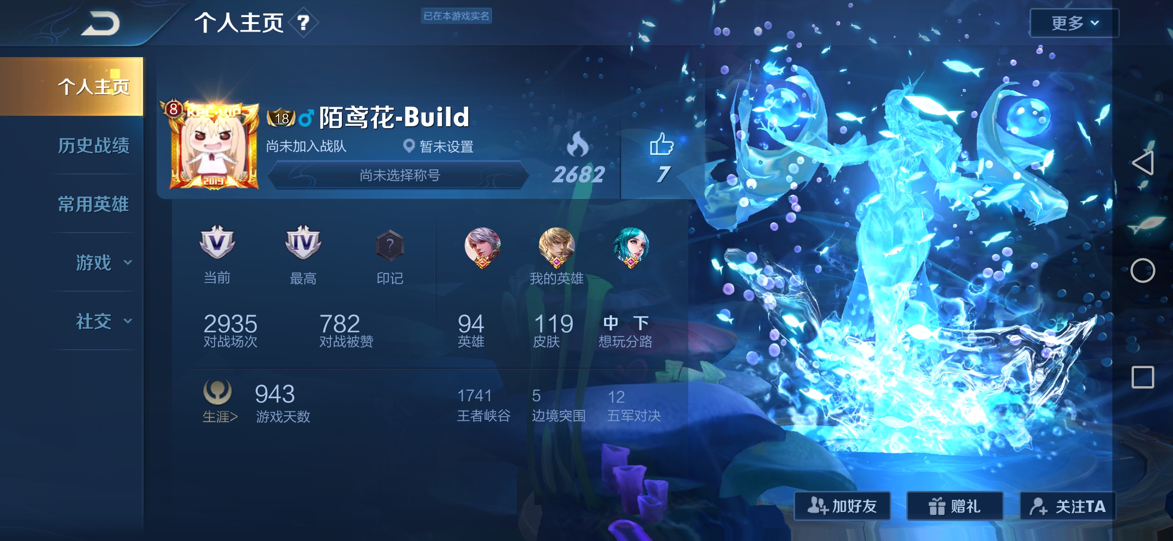 我王者段位为什么给我匹配的全是钻石铂金这不是故意让我炸鱼吗