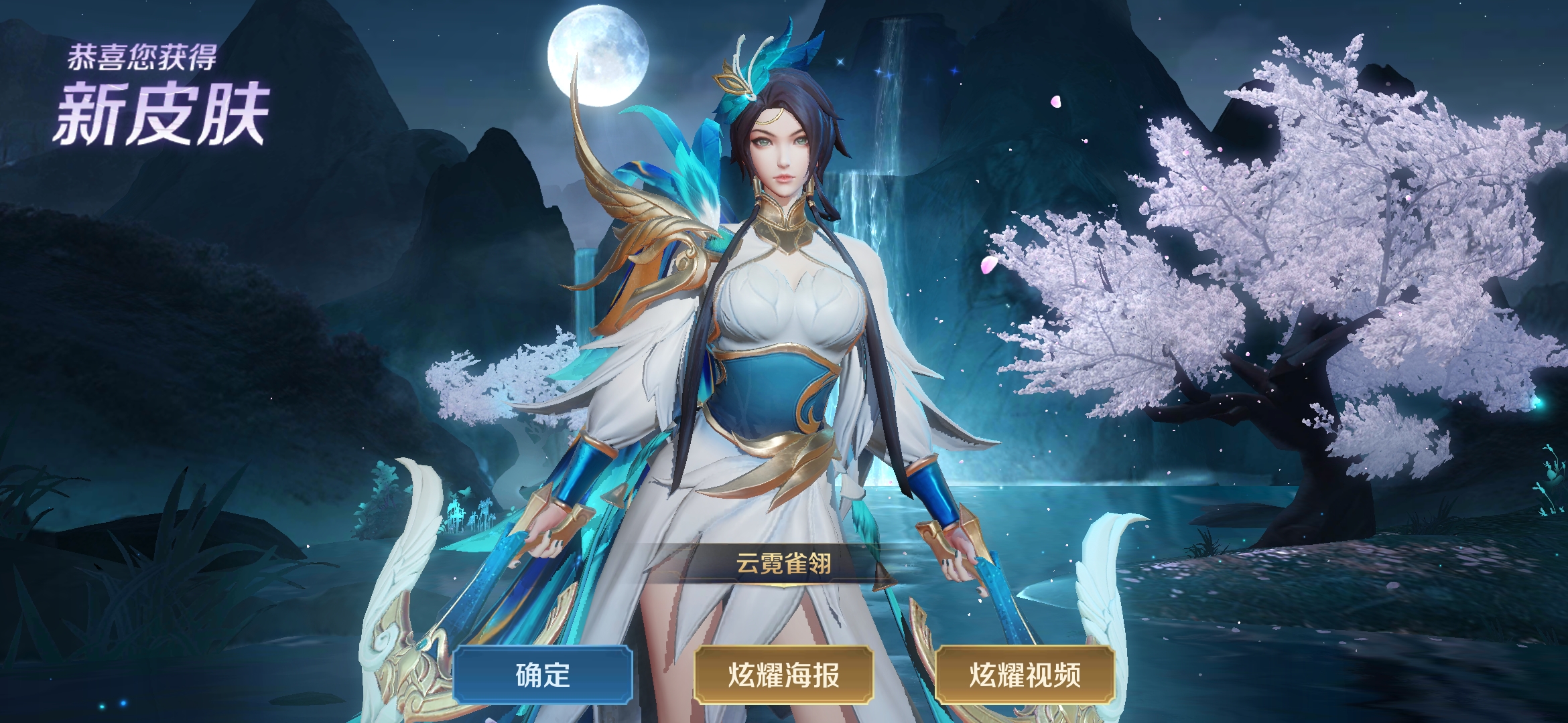 虞姬也太大了吧