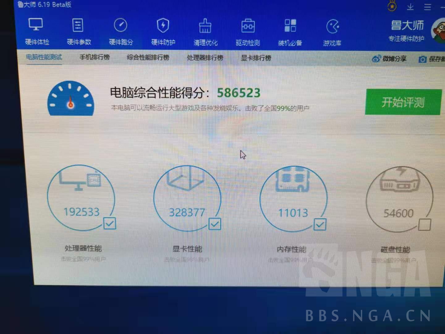 追加了5700xt的跑分,更新了驱动后又高了点