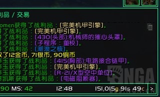 困难麦卡贡行动已过耗时4小时已出430特质头及坐骑附困难麦卡贡各boss