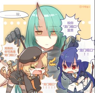 破事氵我滴天我觉得老陈和星熊这对