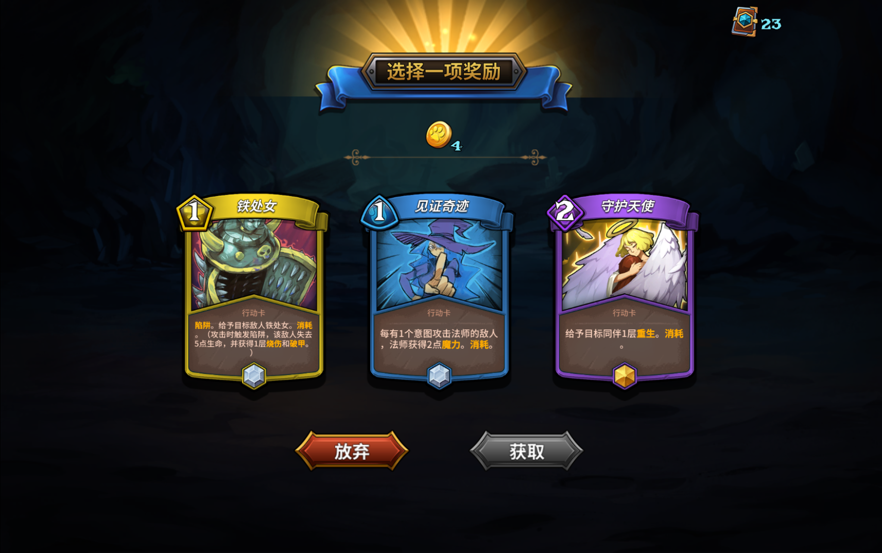 nga发码活动游戏安利steam国产roguelike卡牌游戏卡片地下城717正式