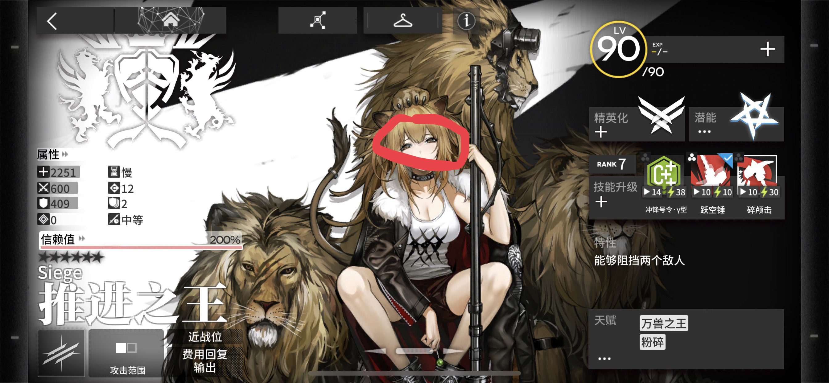 沙雕氵破事氵为啥看着推进之王小姐的眼神感觉好悲伤呢