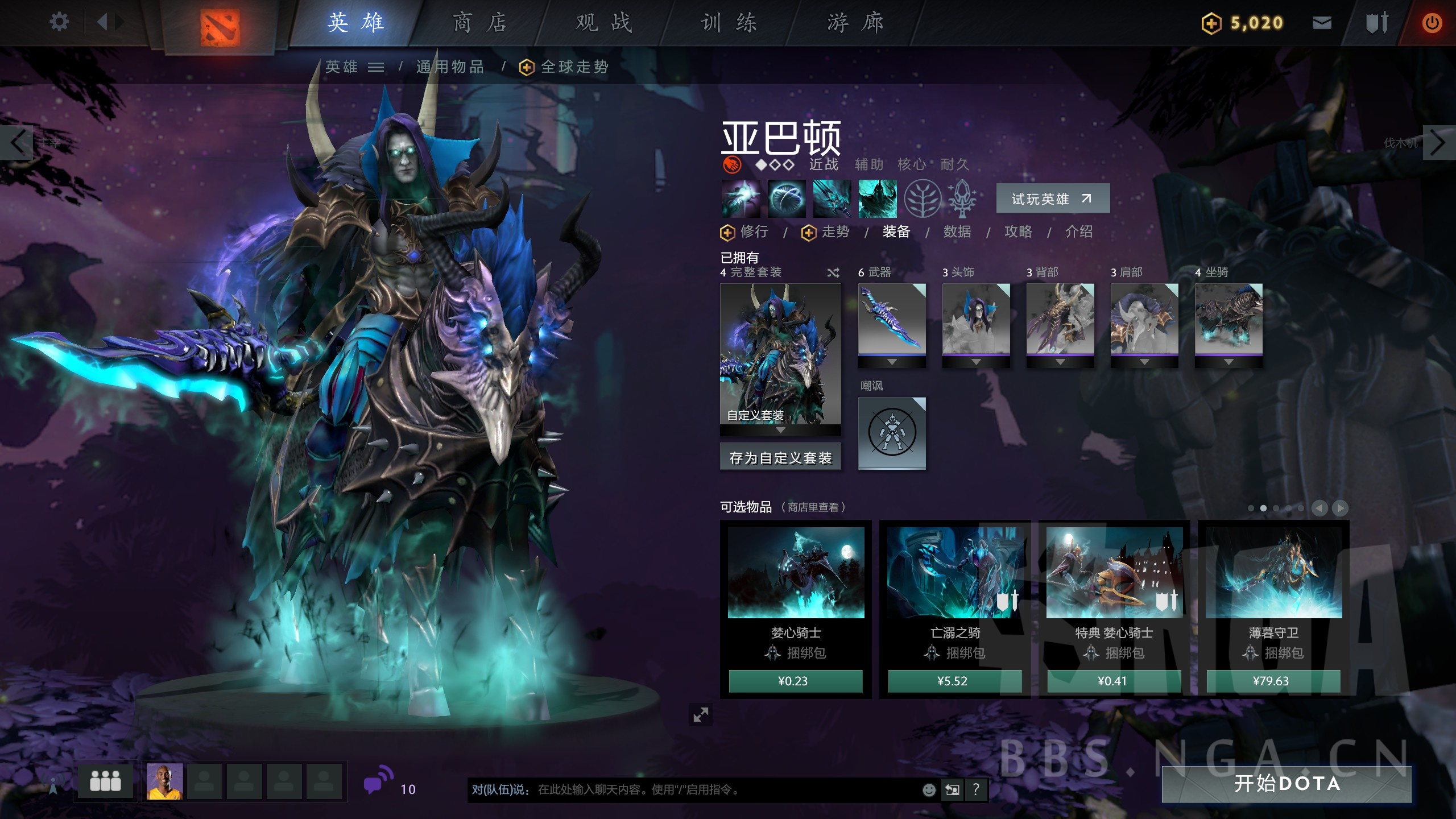 还有亚巴顿这个无尽长夜真的不是阿傻子么.