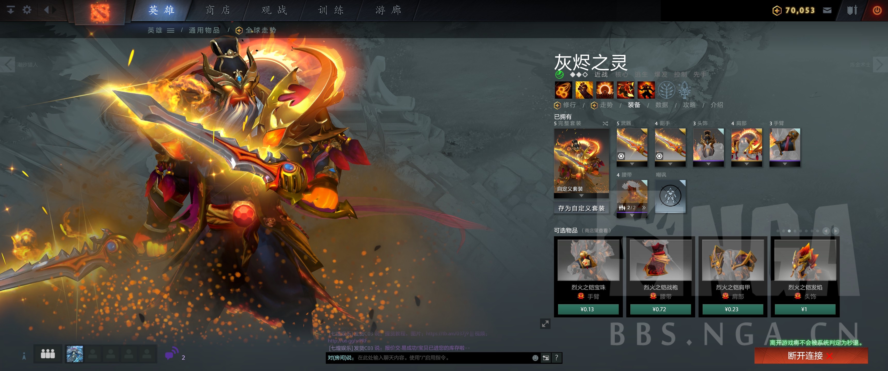 饰品向各位都用什么火猫头