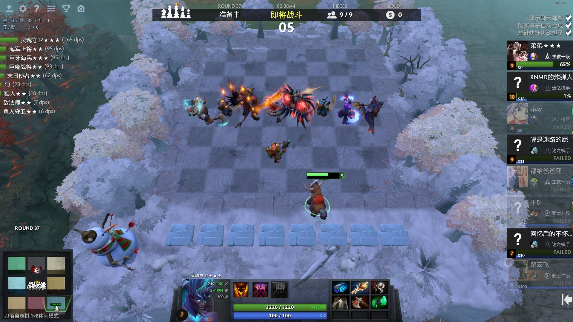 [游廊自走棋]三星圣剑回蓝tb一刀变身,太狠了