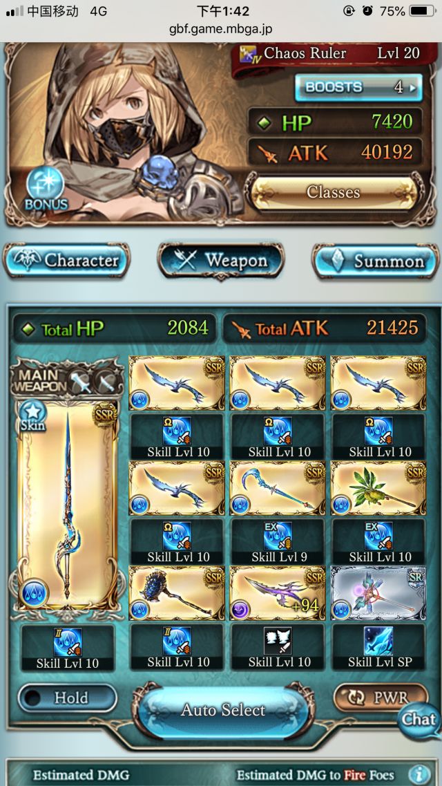 [提问求教]四象最新的4把武器对我有价值吗?