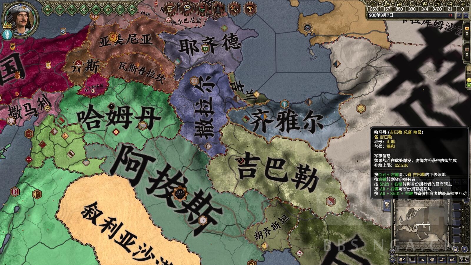 [十字军之王2]铁之世纪有趣角色攻略