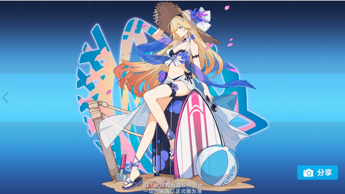 幽兰黛尔度假中