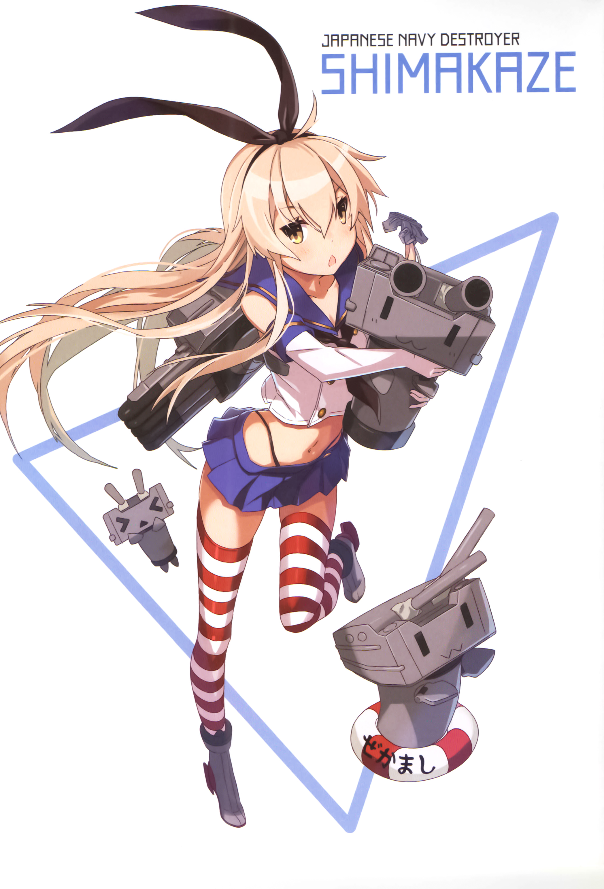 舰colle随便瞎扫扫岛风天津风ひつじ缶小鸟游启天风缶诘