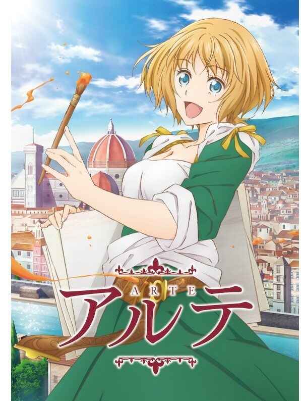 小报漫画arte动画化决定