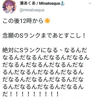 专楼めあくあてぇてぇmeaqua讨论贴24日2340aqua突击100mea突击
