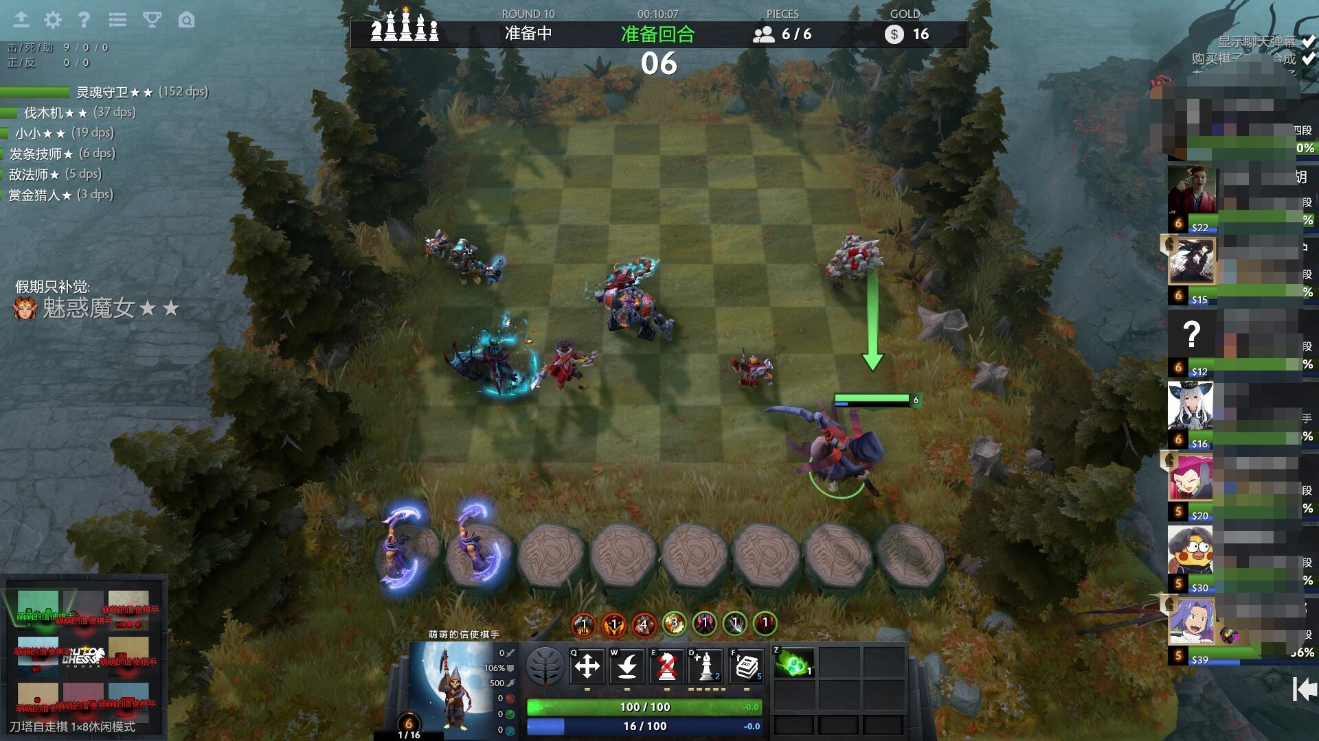 游廊自走棋服务器炸了一天掉两次就是连不上