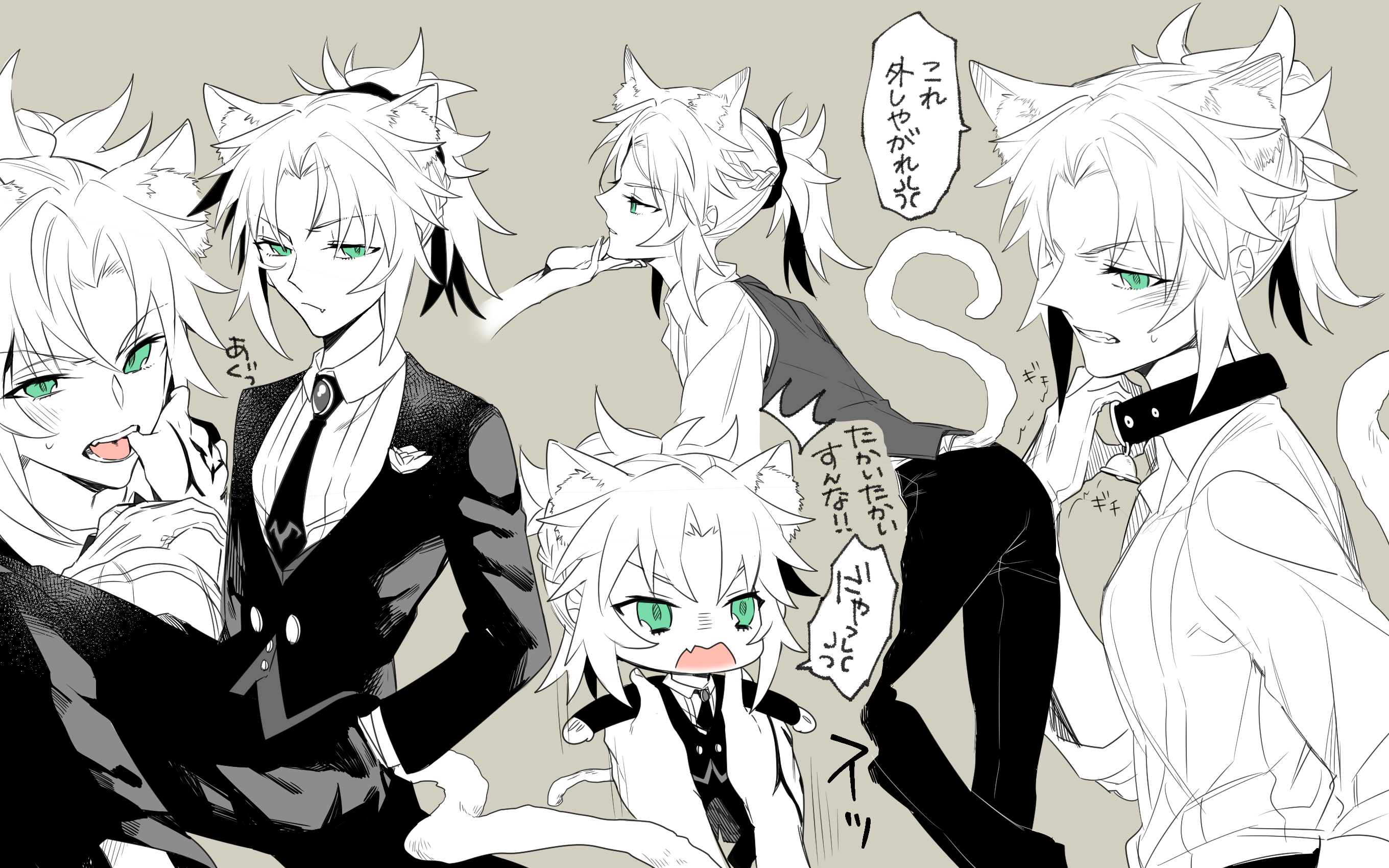 理性蒸发a西装小莫含小莫咕哒子父子组