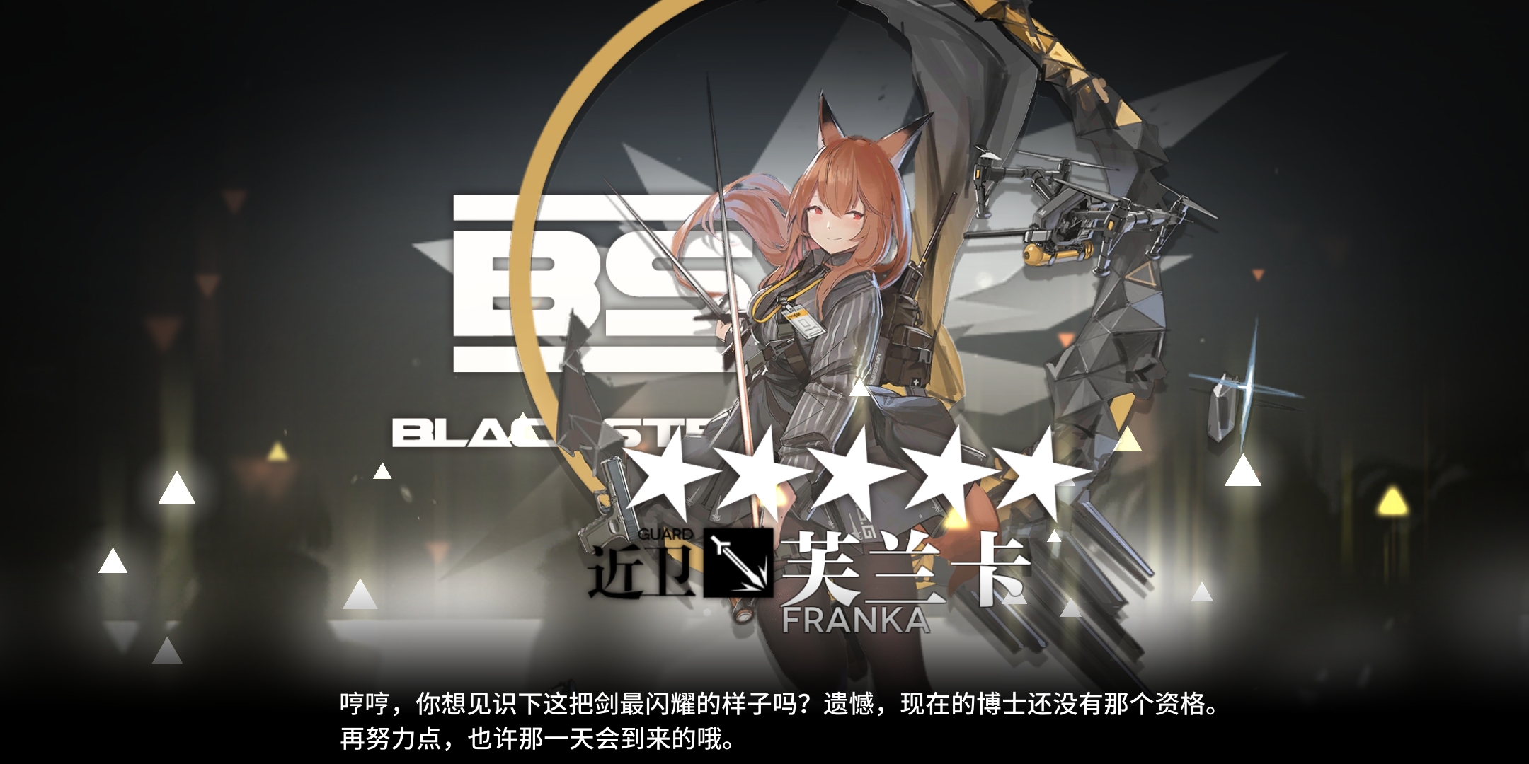 破事氵没忍住还是精二了芙兰卡