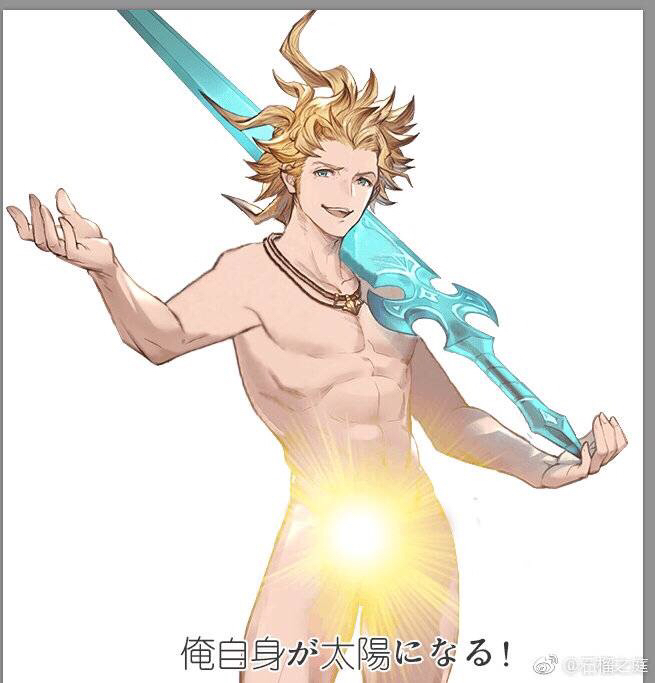 碧蓝幻想 提问合集&超得咨询合集mkii [提问求教] 你们说的那个老七