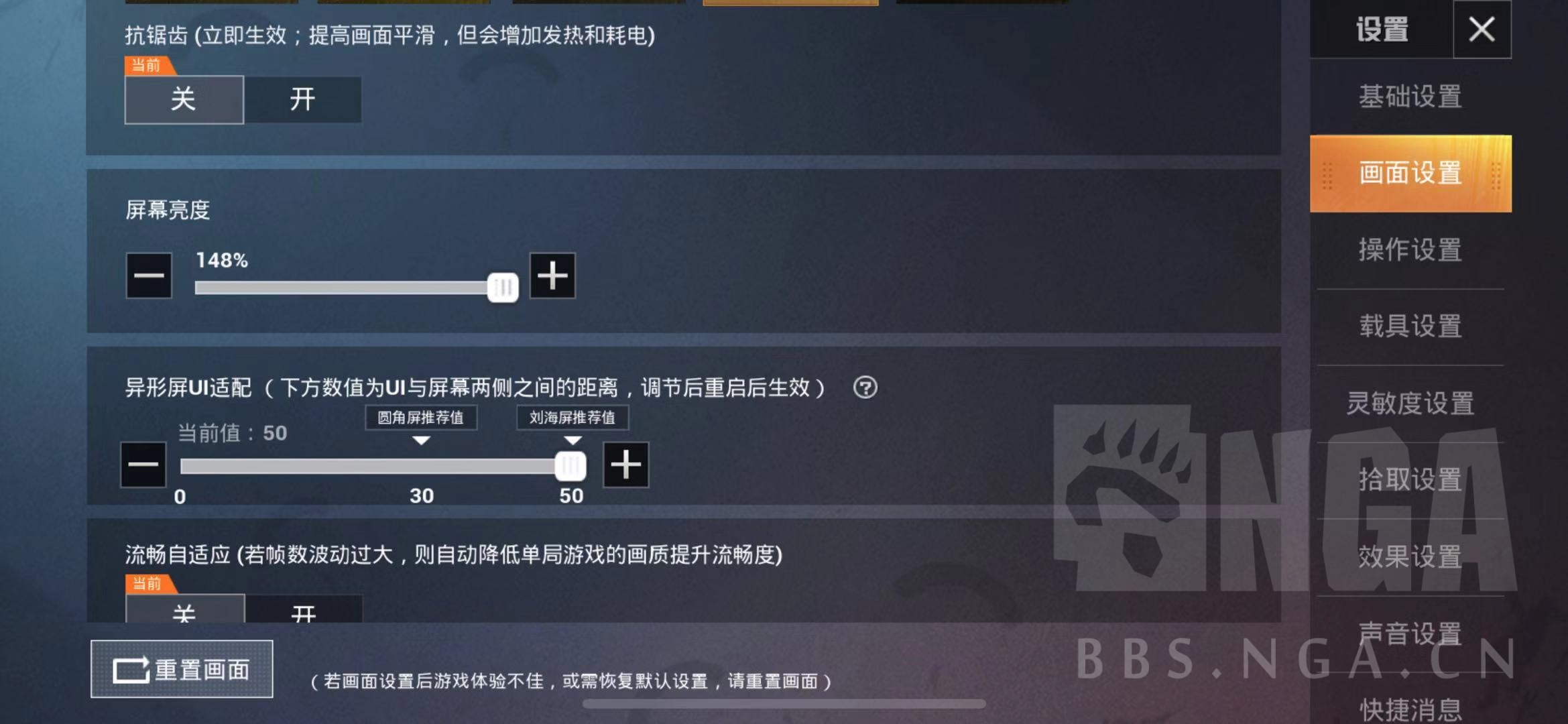 和平精英辅助功能介绍8,独有的共享准星系统,让多样化准星无限可能7