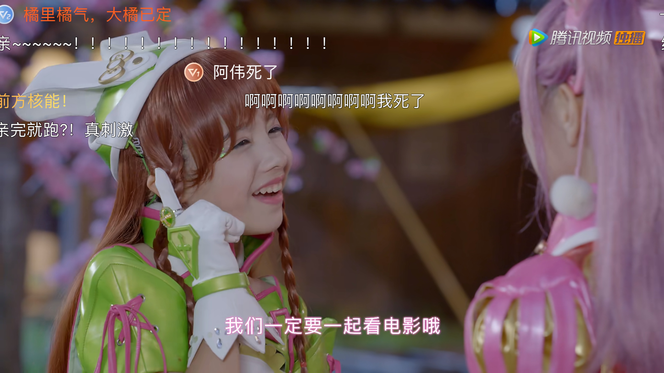 现在的舞法天女也开始搞百合营业了